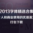 word2013怎么删除最后一页空白页